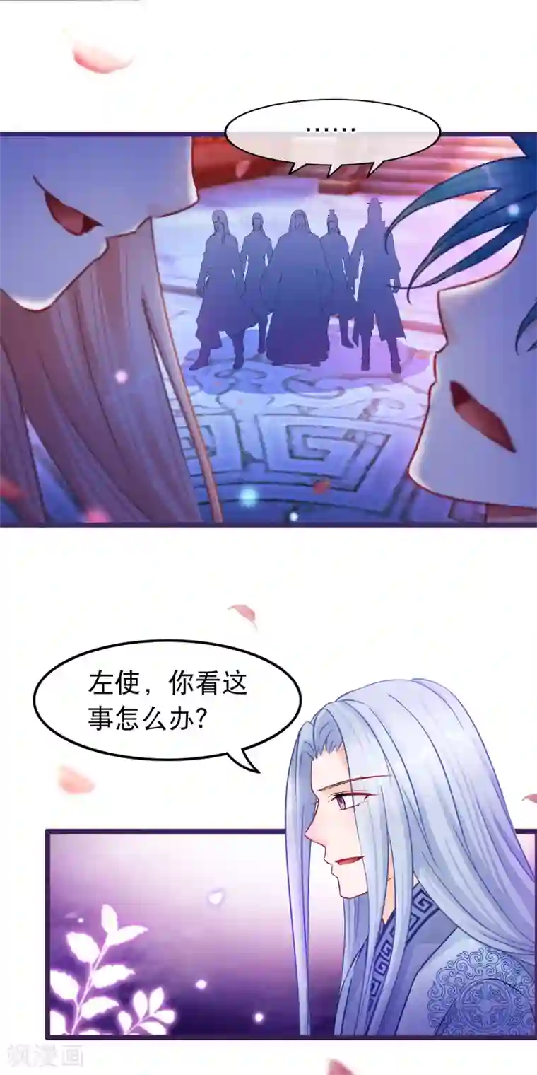 老师让我吃她拉的屎第35话 凌潇被掳走