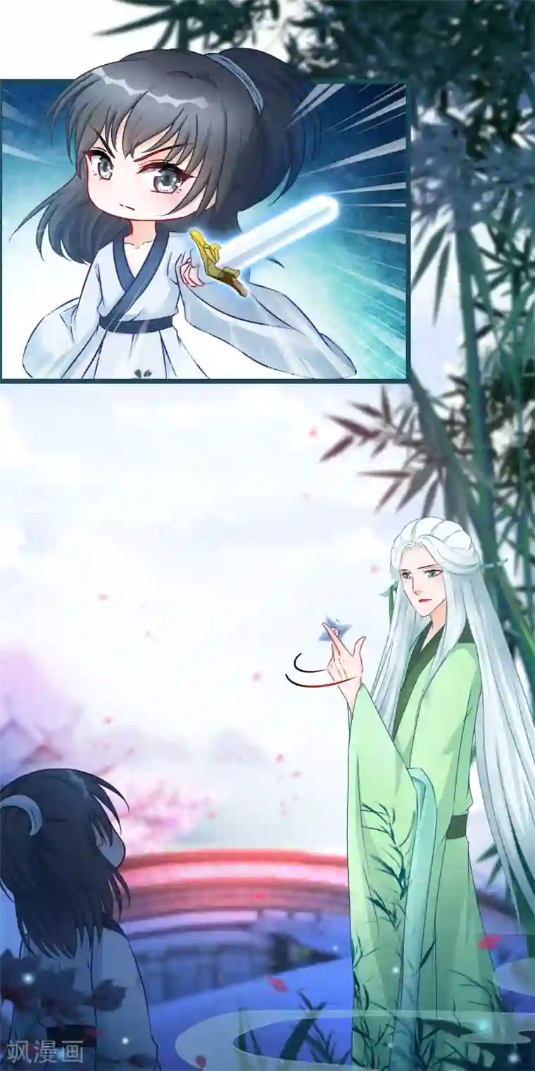 啊摁摁啊痛慢点太深了视频第36话 白宁的身份