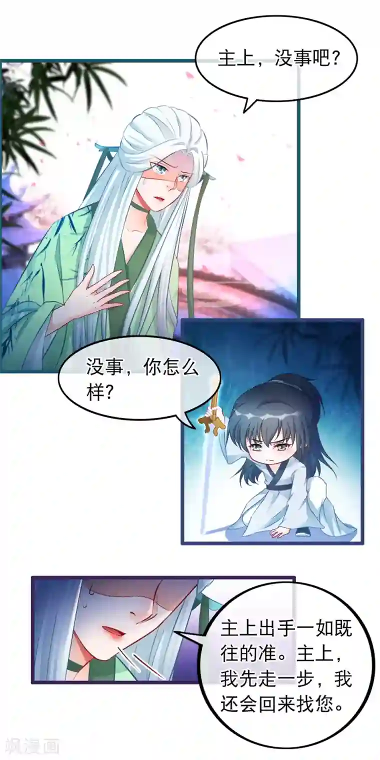 啊摁摁啊痛慢点太深了视频第36话 白宁的身份