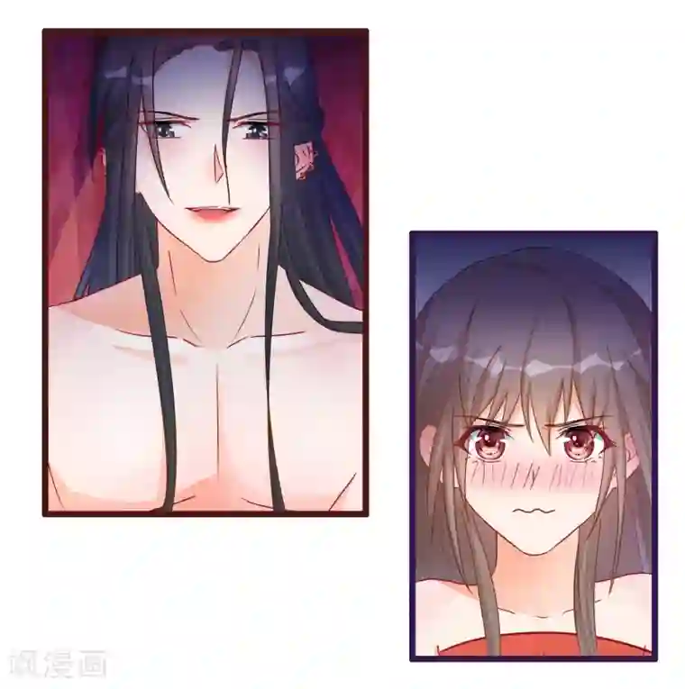 穿越后捡到魔尊大人第38话 凌潇的危机
