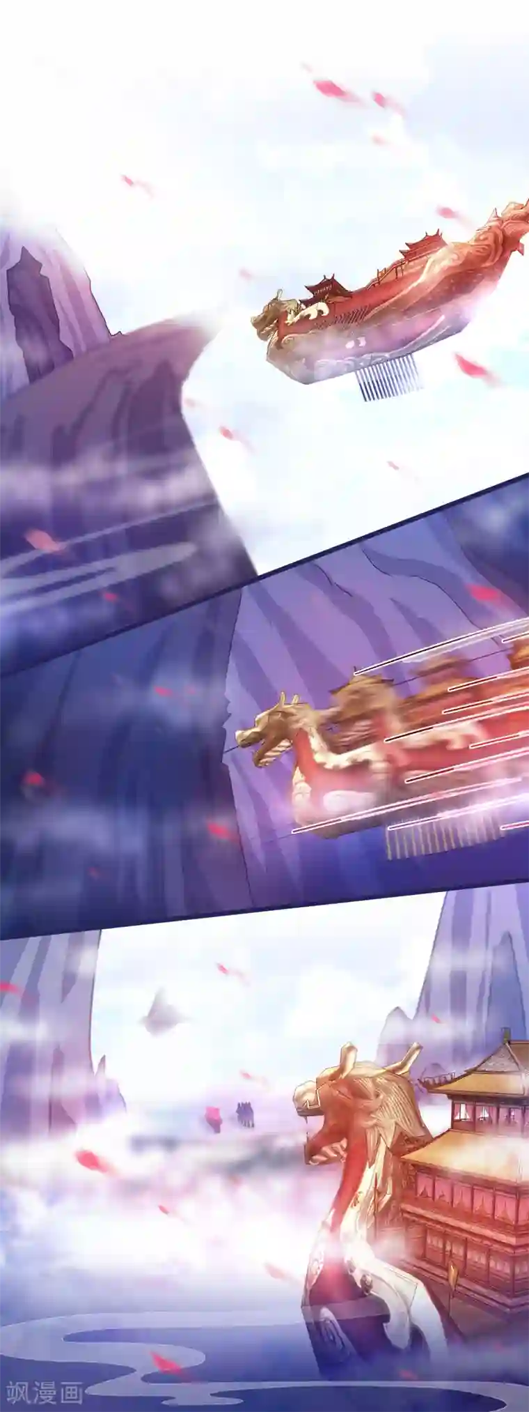 穿越后捡到魔尊大人第40话 幽冥宗圣女