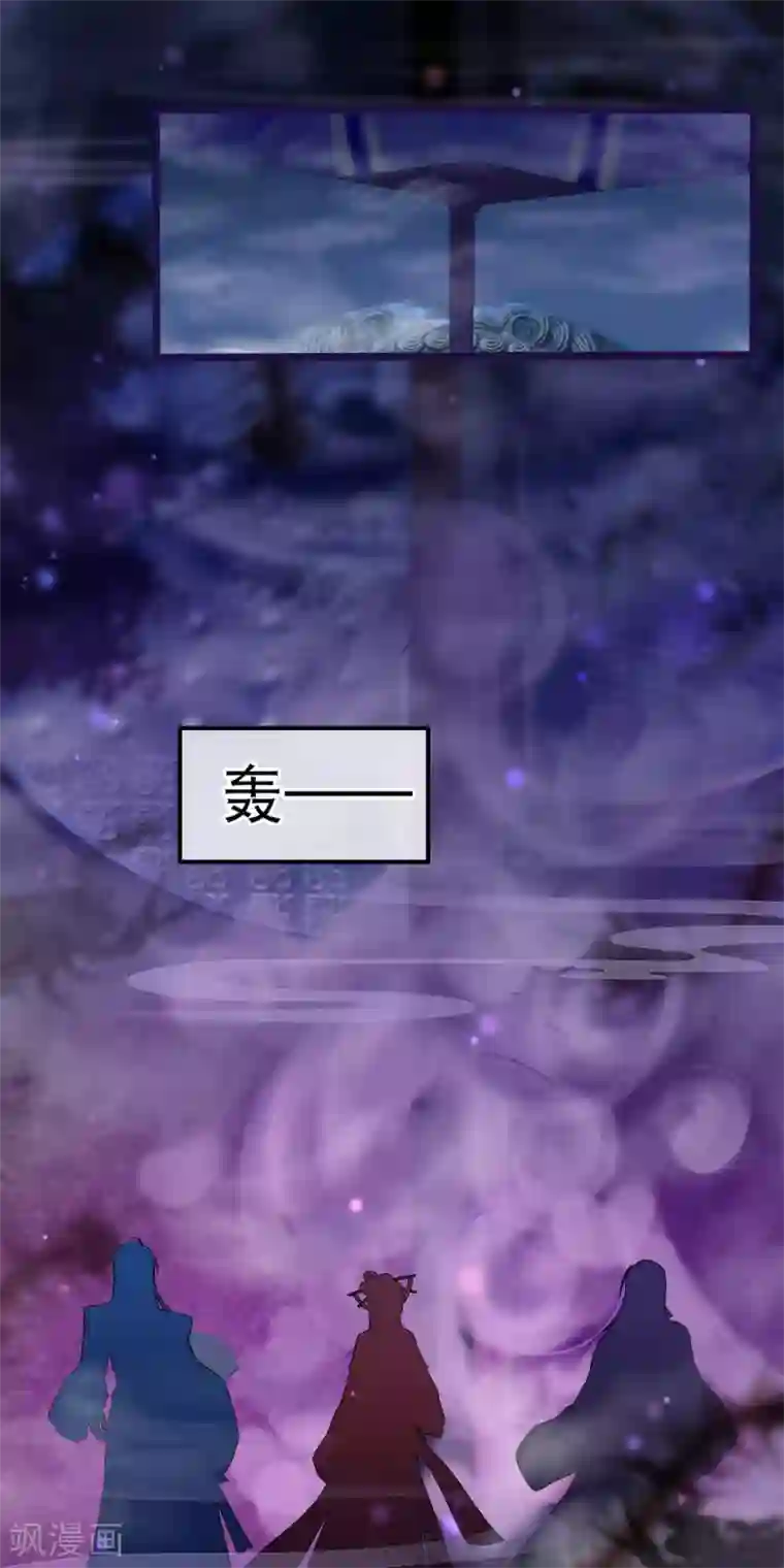 穿越后捡到魔尊大人第41话 圣女是用来献祭的