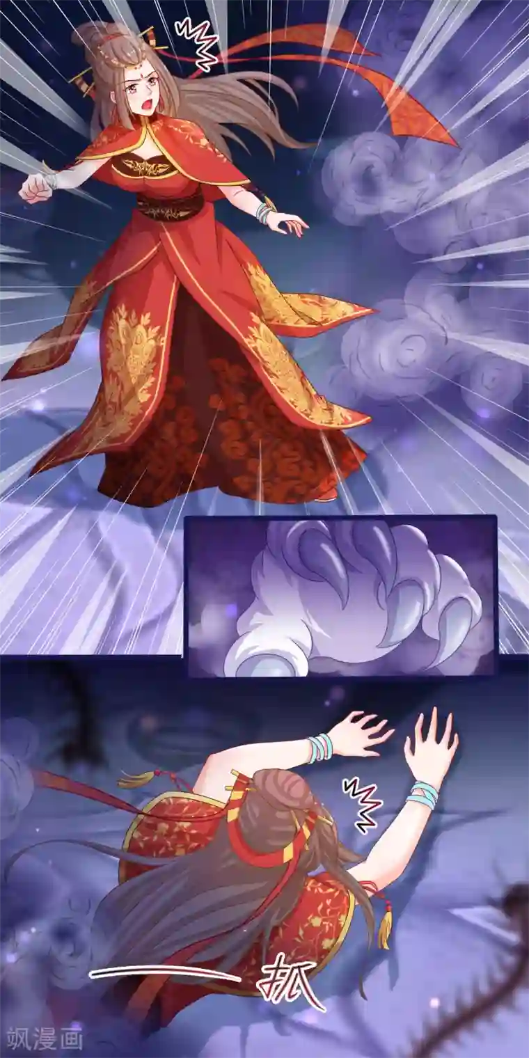 穿越后捡到魔尊大人第41话 圣女是用来献祭的