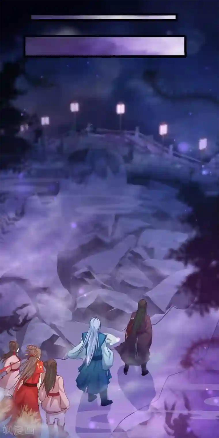 穿越后捡到魔尊大人第41话 圣女是用来献祭的