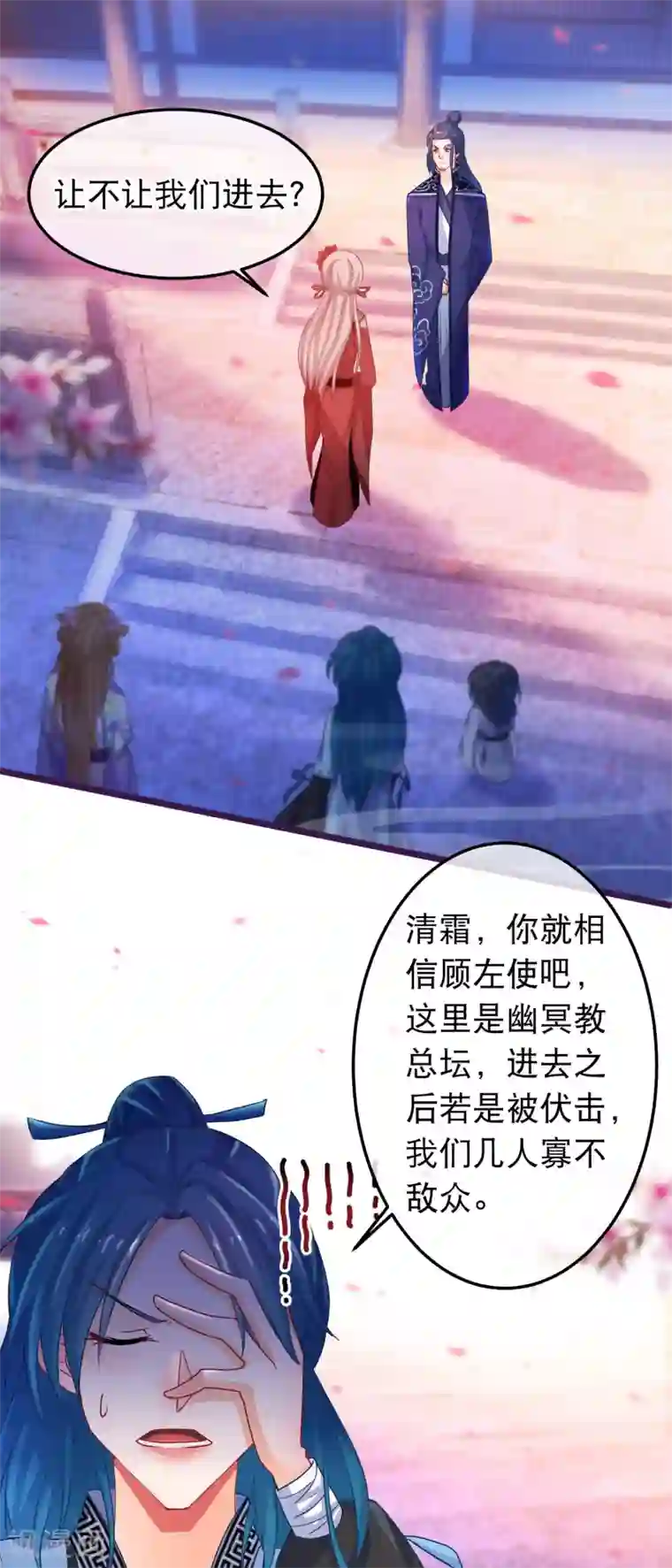 穿越后捡到魔尊大人第42话 那女人死了？