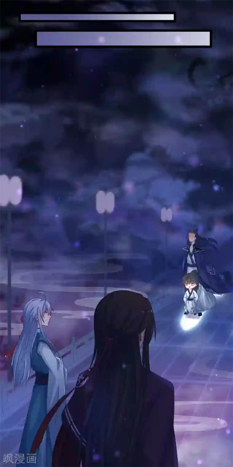 穿越后捡到魔尊大人第42话 那女人死了？