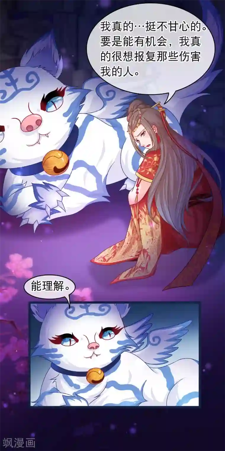 阿宾房东视频播放第43话 神兽