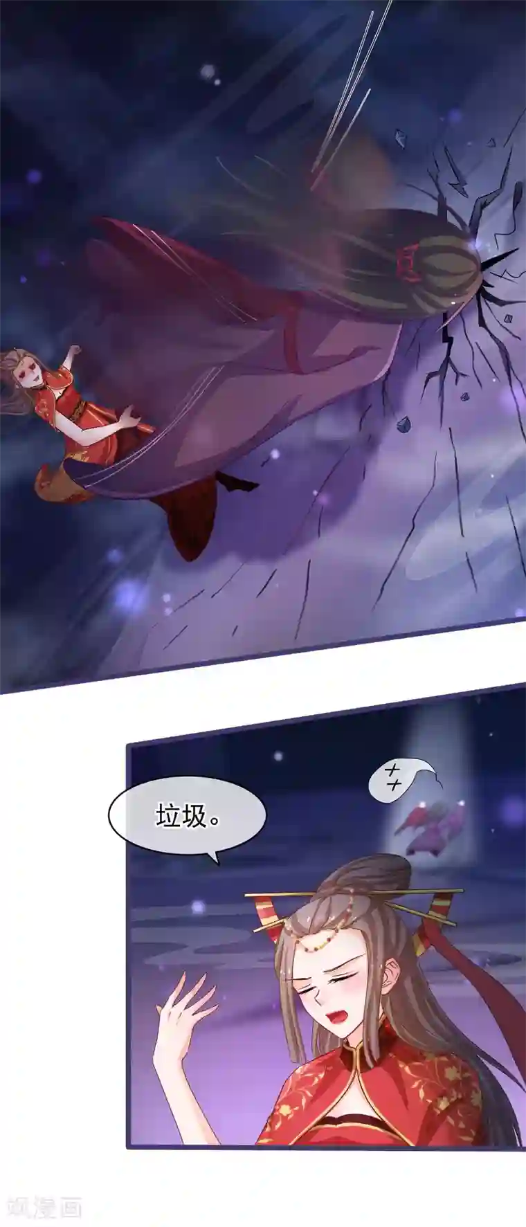 穿越后捡到魔尊大人第44话 神兽的恩赐