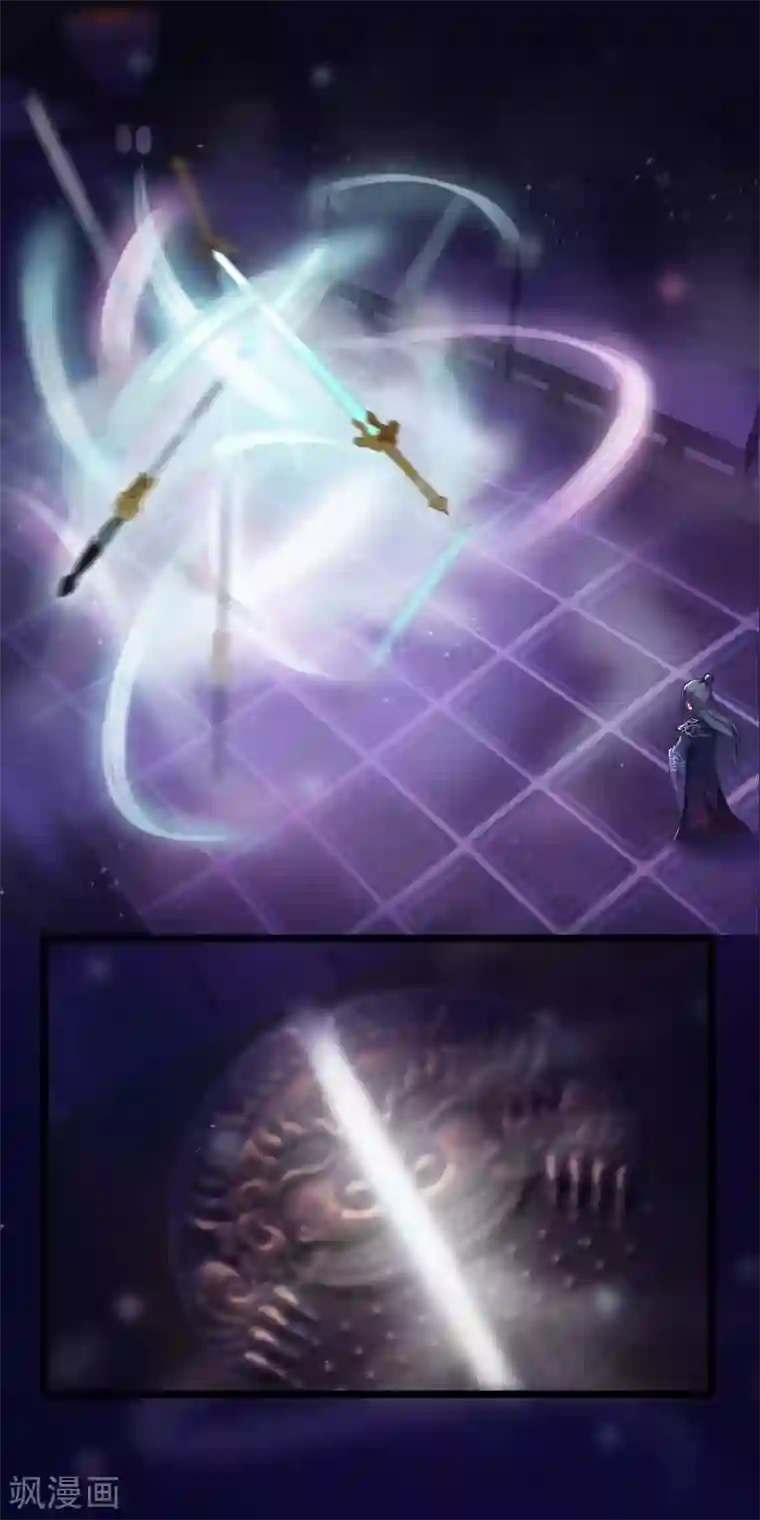 穿越后捡到魔尊大人第44话 神兽的恩赐