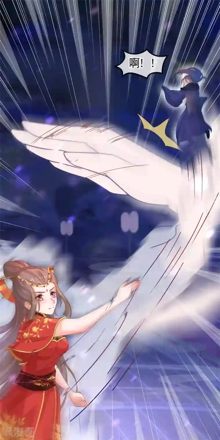 穿越后捡到魔尊大人第46话 能动手就别吵架