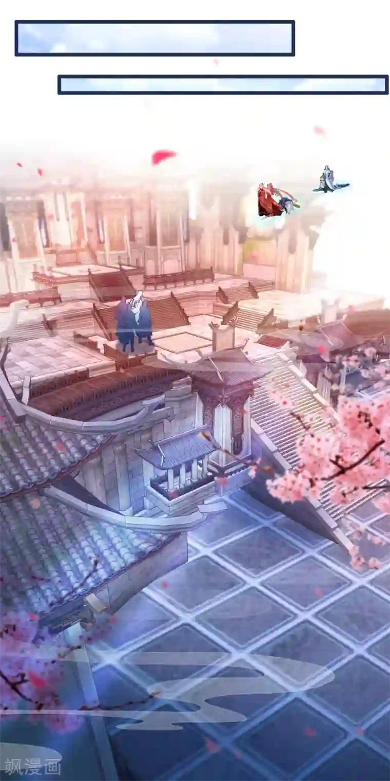 穿越后捡到魔尊大人第47话 我想变强