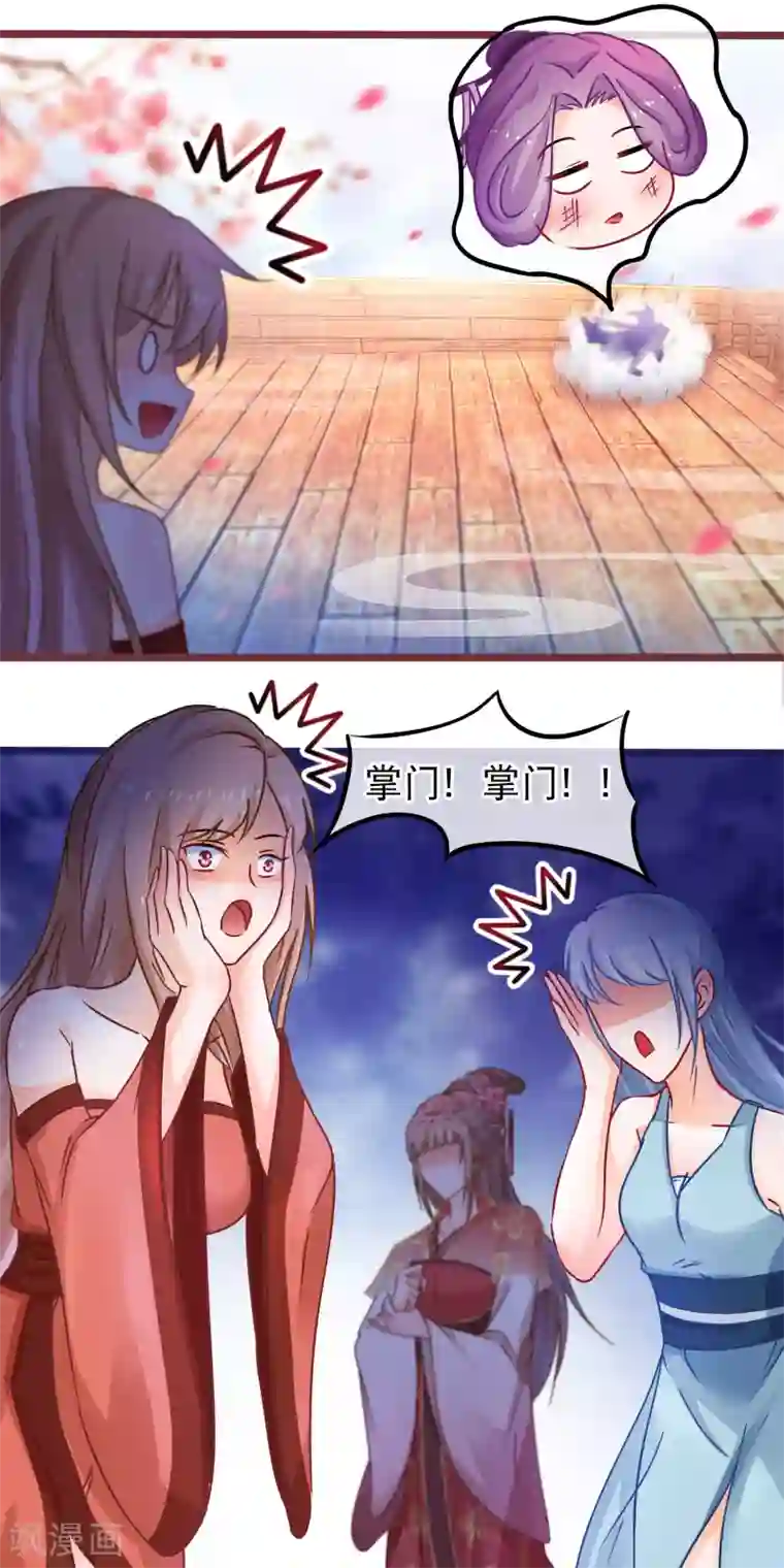 吵架被赶出来裸体番号第50话 正大光明的打人