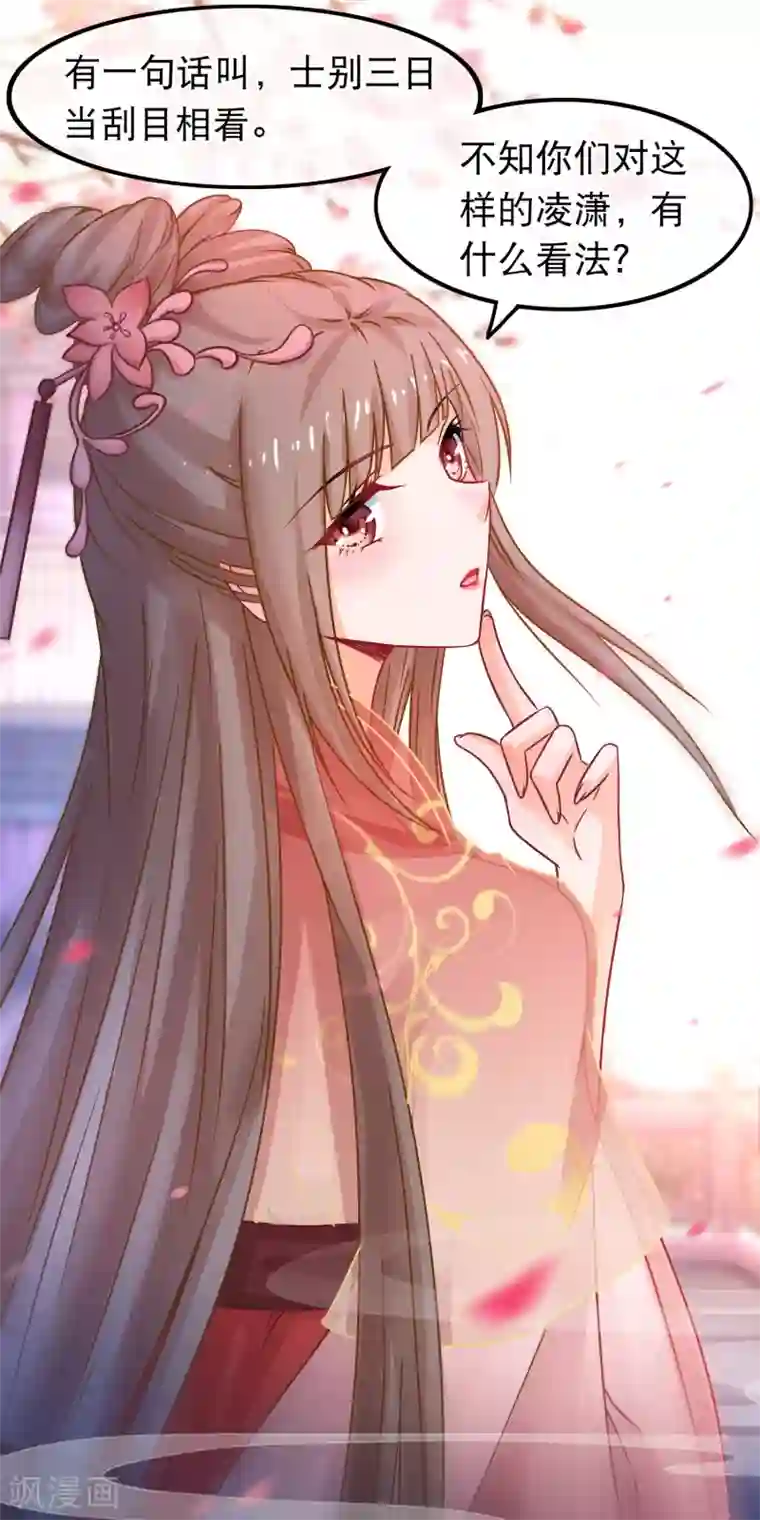 吵架被赶出来裸体番号第50话 正大光明的打人