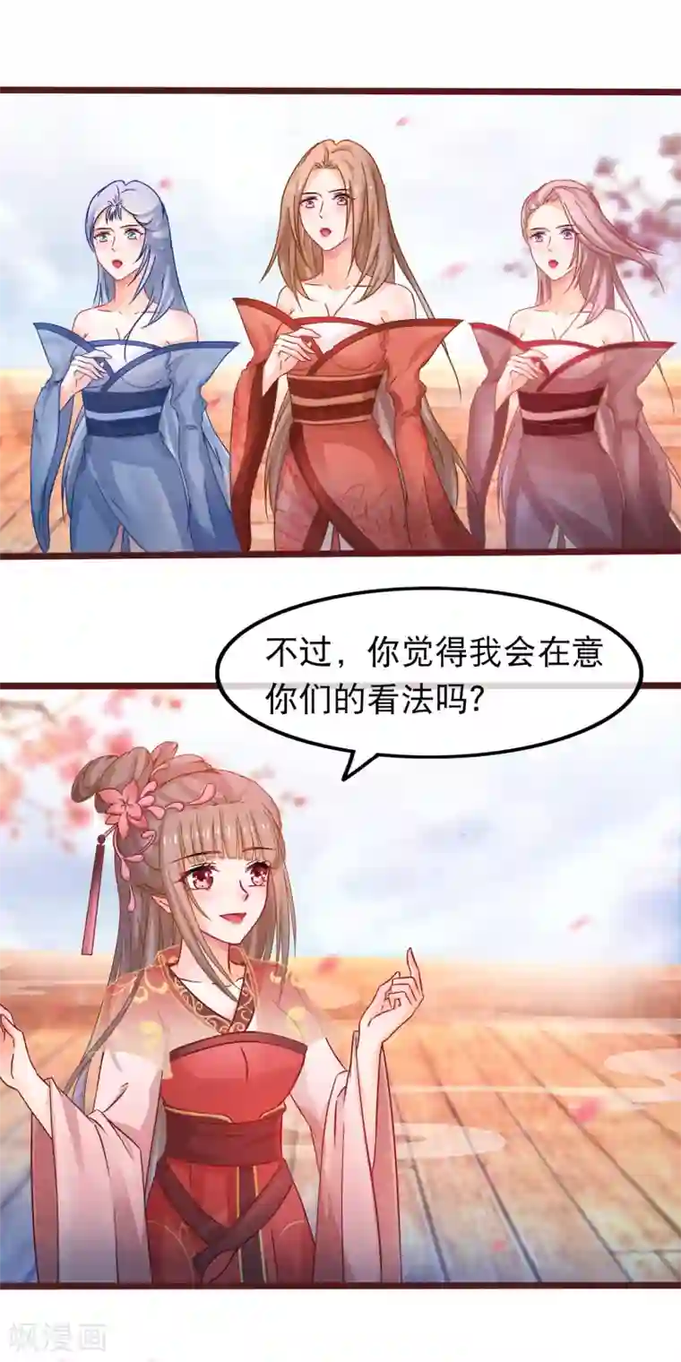 吵架被赶出来裸体番号第50话 正大光明的打人