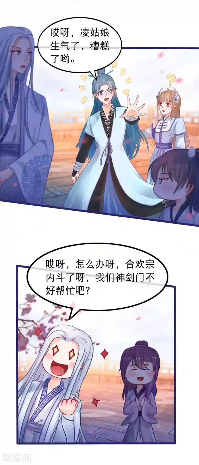 吵架被赶出来裸体番号第50话 正大光明的打人