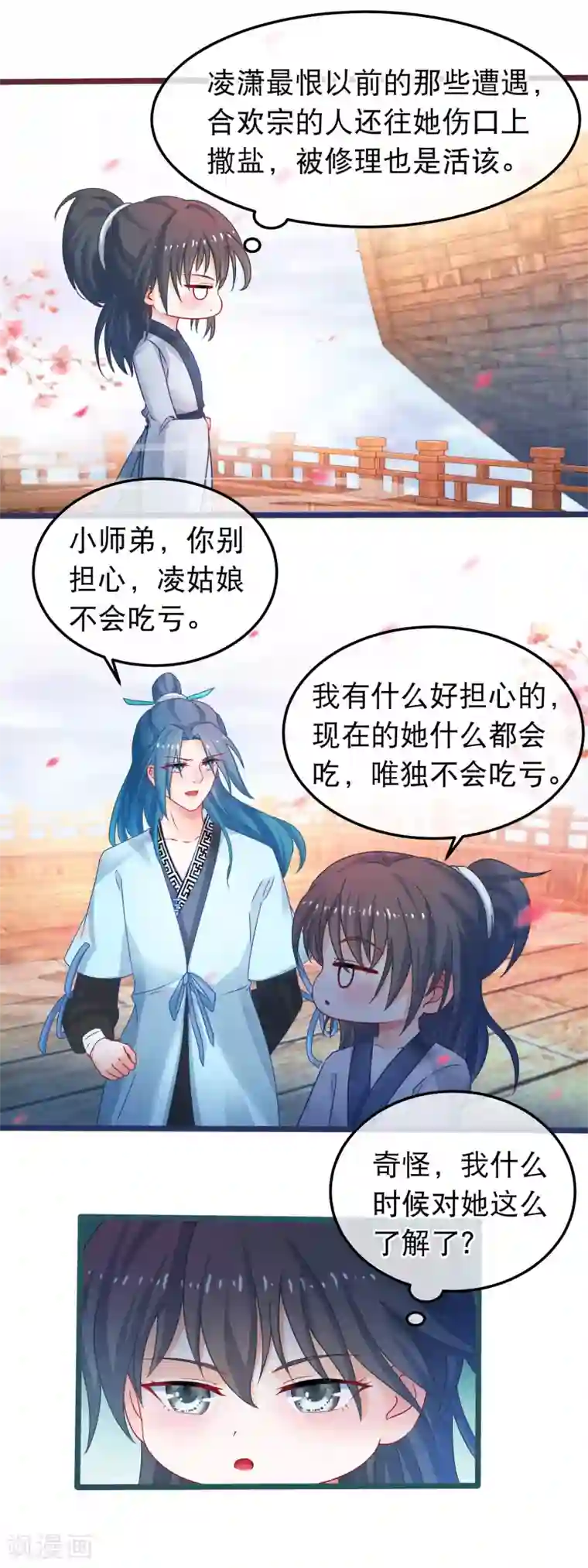 吵架被赶出来裸体番号第50话 正大光明的打人