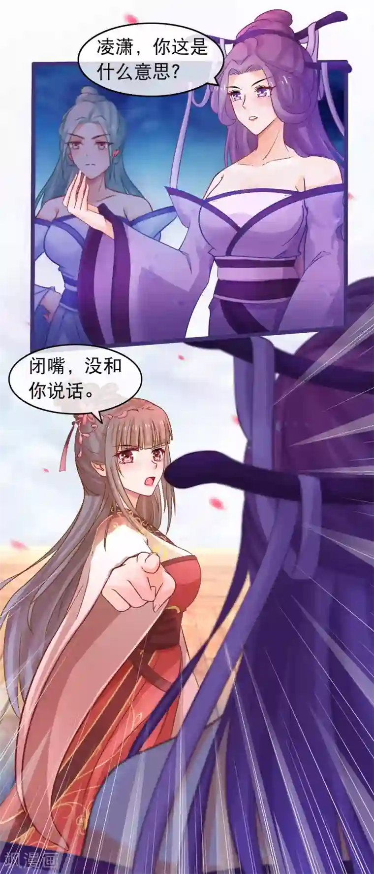 吵架被赶出来裸体番号第50话 正大光明的打人