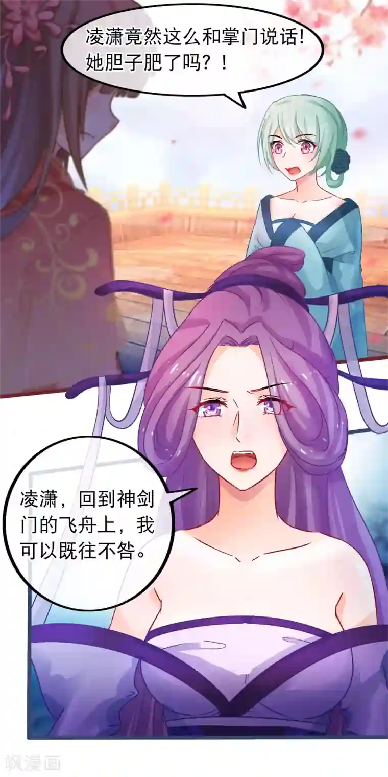 吵架被赶出来裸体番号第50话 正大光明的打人
