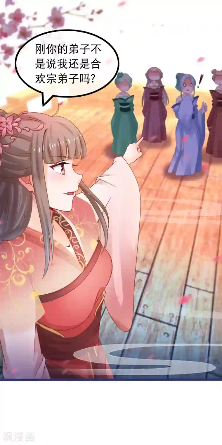 吵架被赶出来裸体番号第50话 正大光明的打人