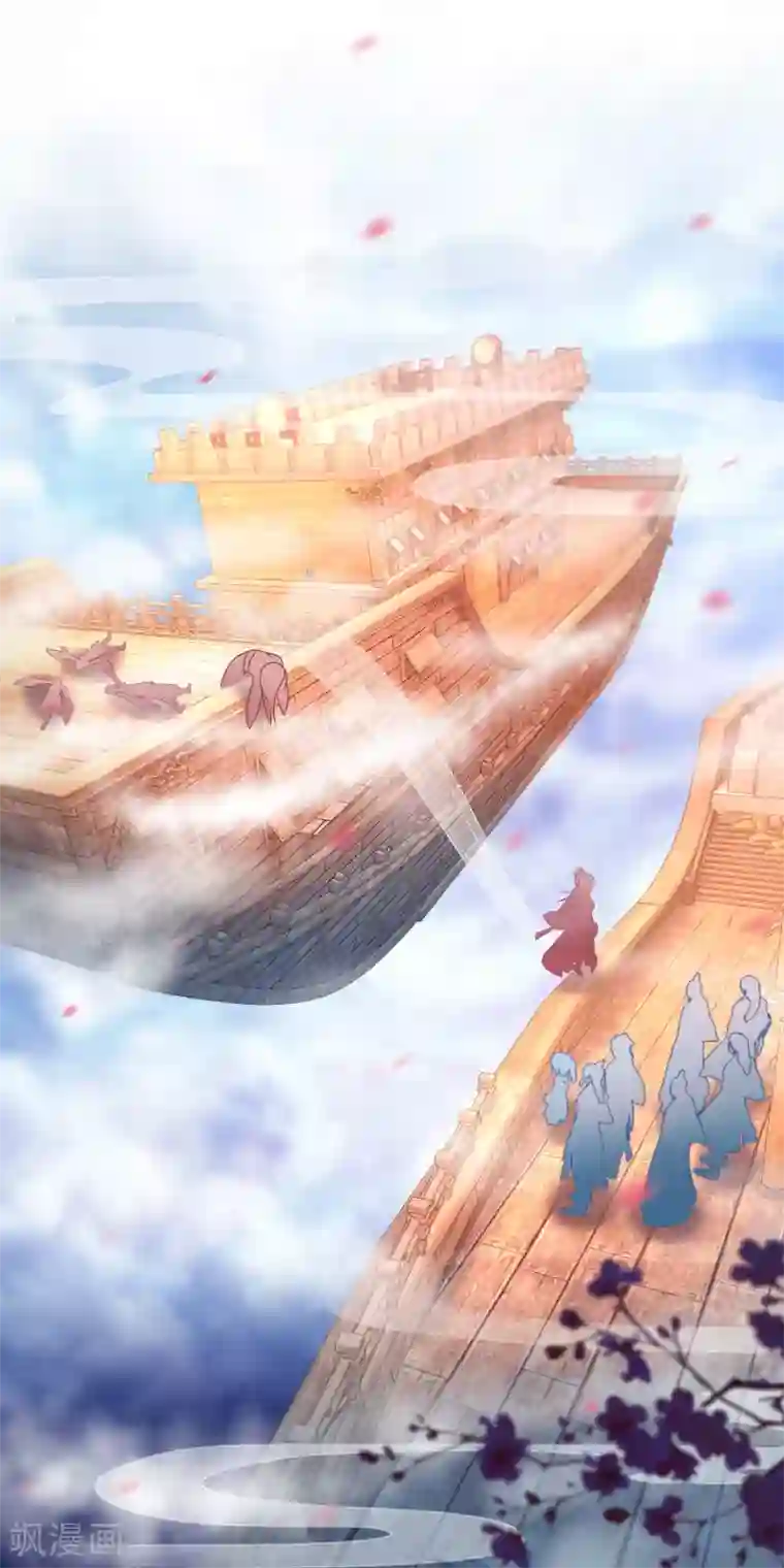 穿越后捡到魔尊大人第51话 支持她的人