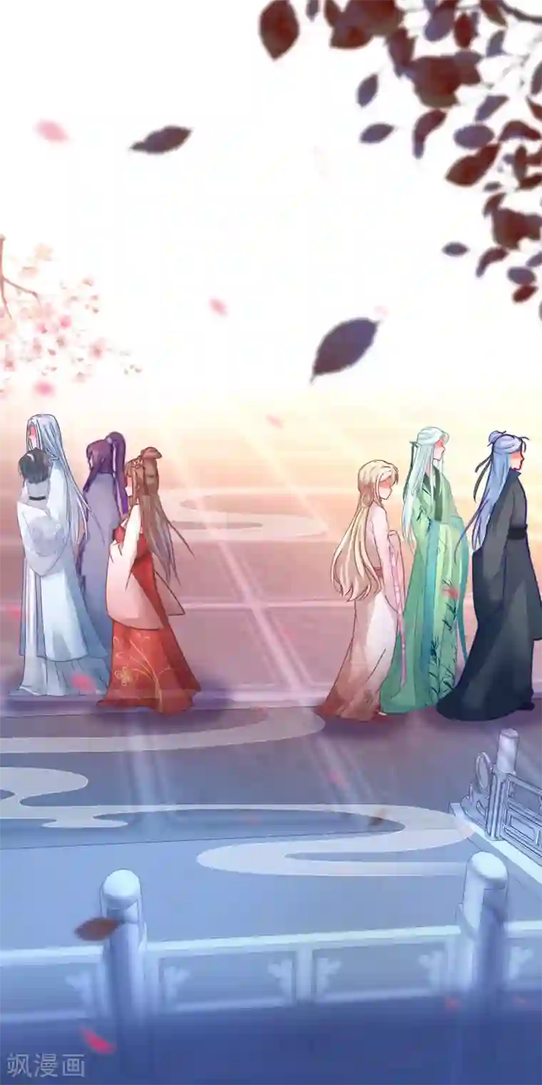 穿越后捡到魔尊大人第52话 万宗大典遇故人