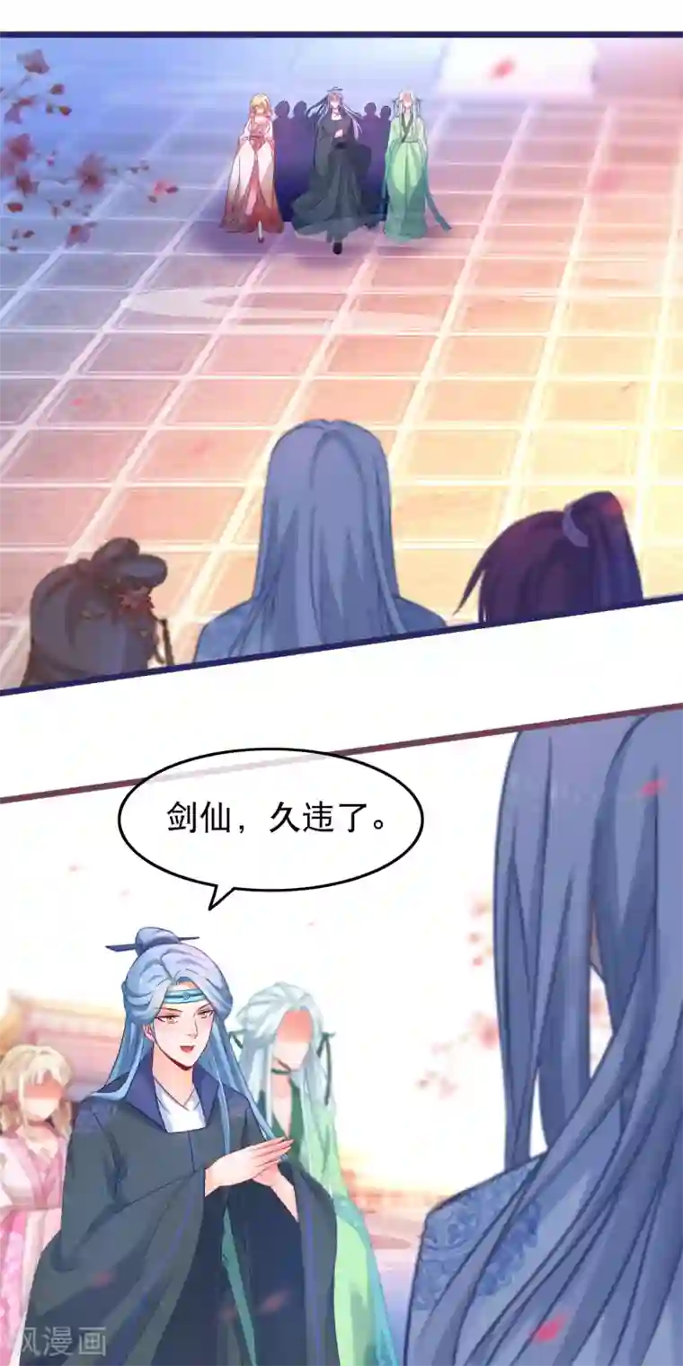 穿越后捡到魔尊大人第52话 万宗大典遇故人