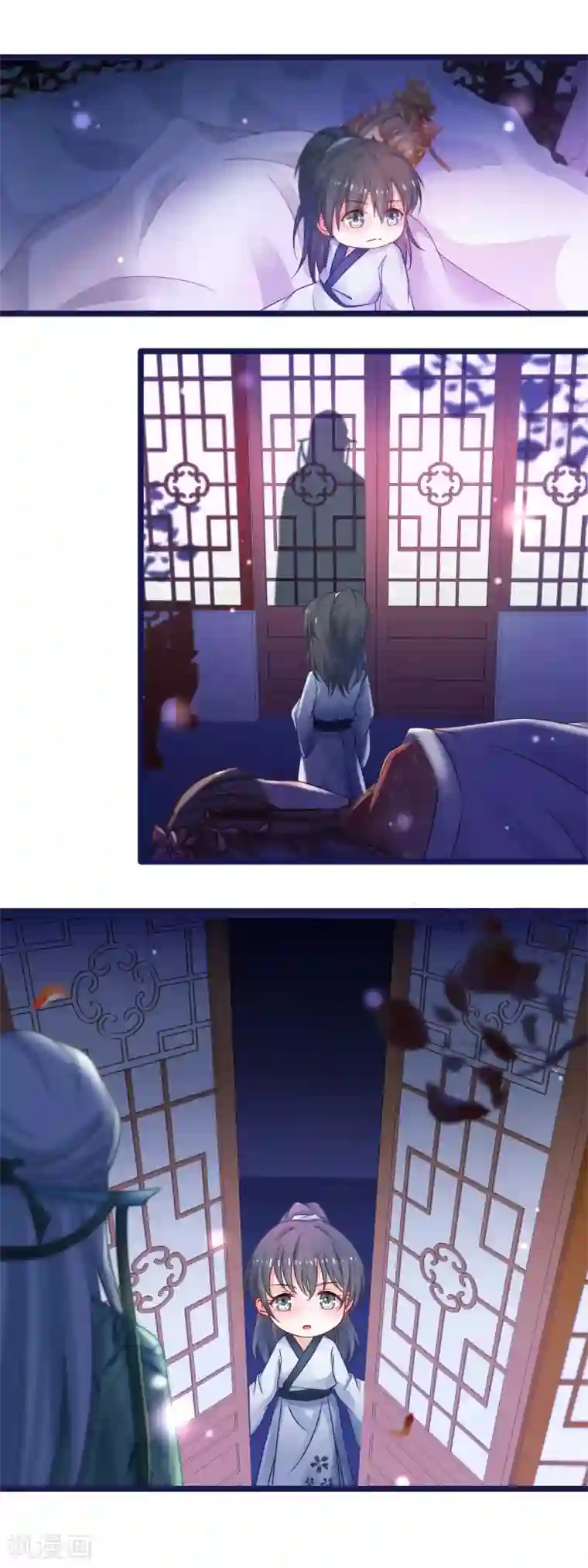 穿越后捡到魔尊大人第53话 故人夜访凌潇房