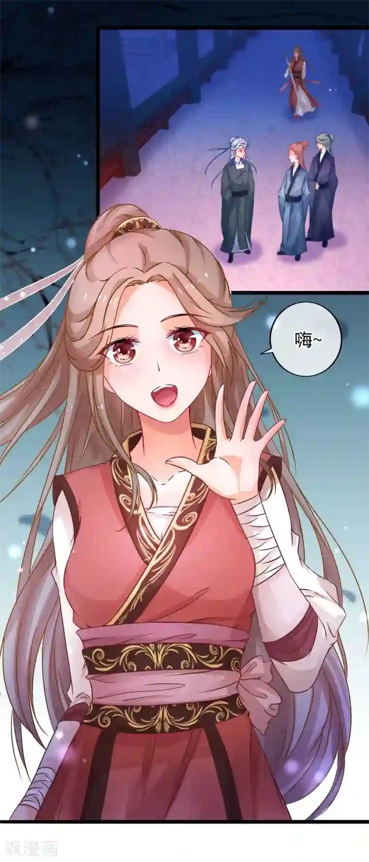 穿越后捡到魔尊大人第54话 我有一个交易