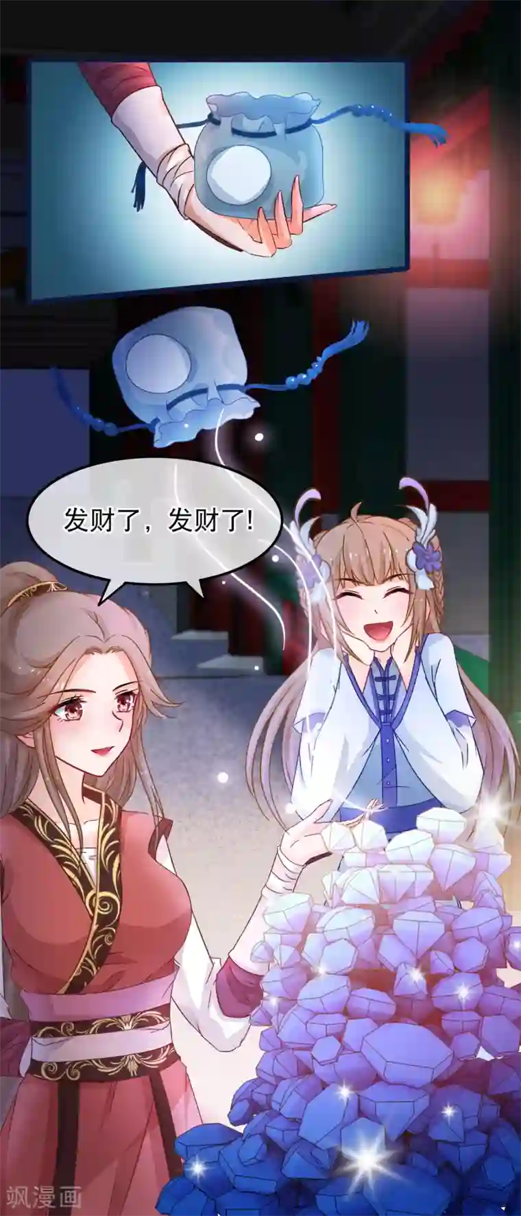 穿越后捡到魔尊大人第55话 何以解忧，唯有暴富