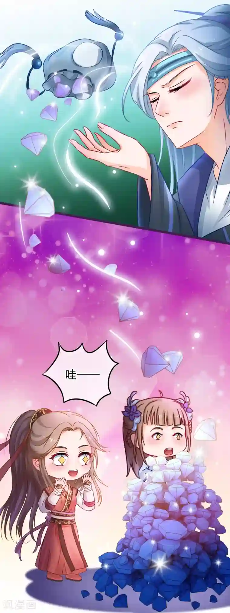 穿越后捡到魔尊大人第55话 何以解忧，唯有暴富