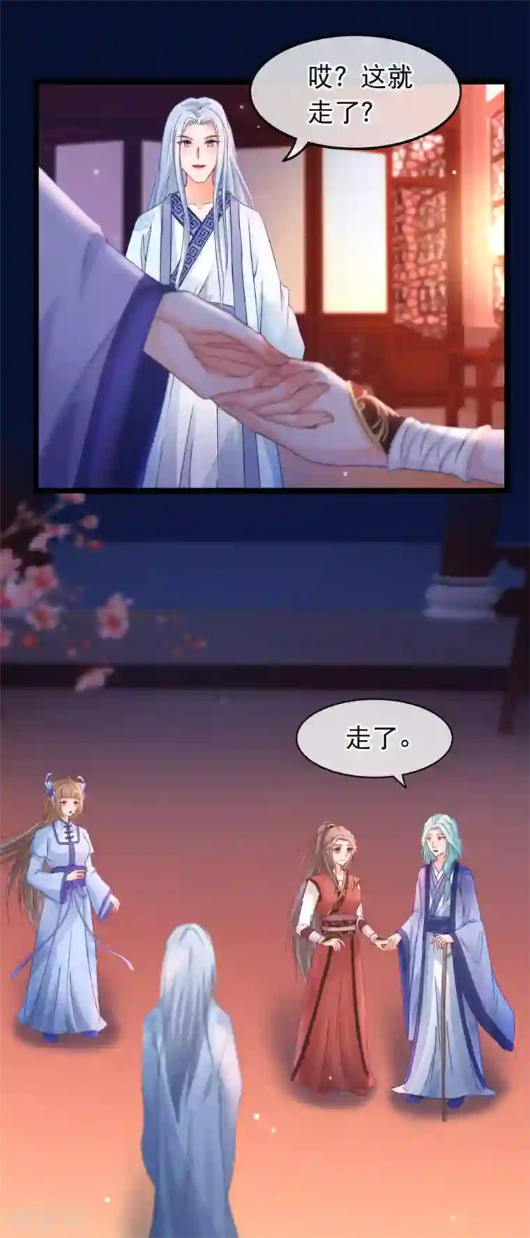 穿越后捡到魔尊大人第56话 天选之子