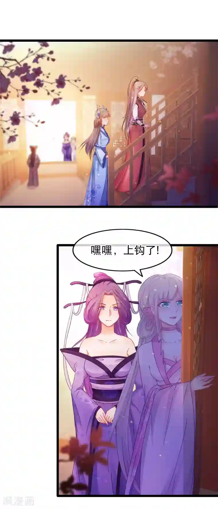 穿牛仔裤裆部位老是凸起第58话 杨蜜蜜下套