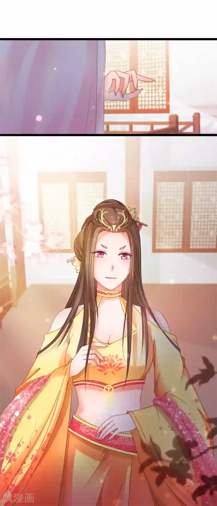 穿越后捡到魔尊大人第58话 杨蜜蜜下套