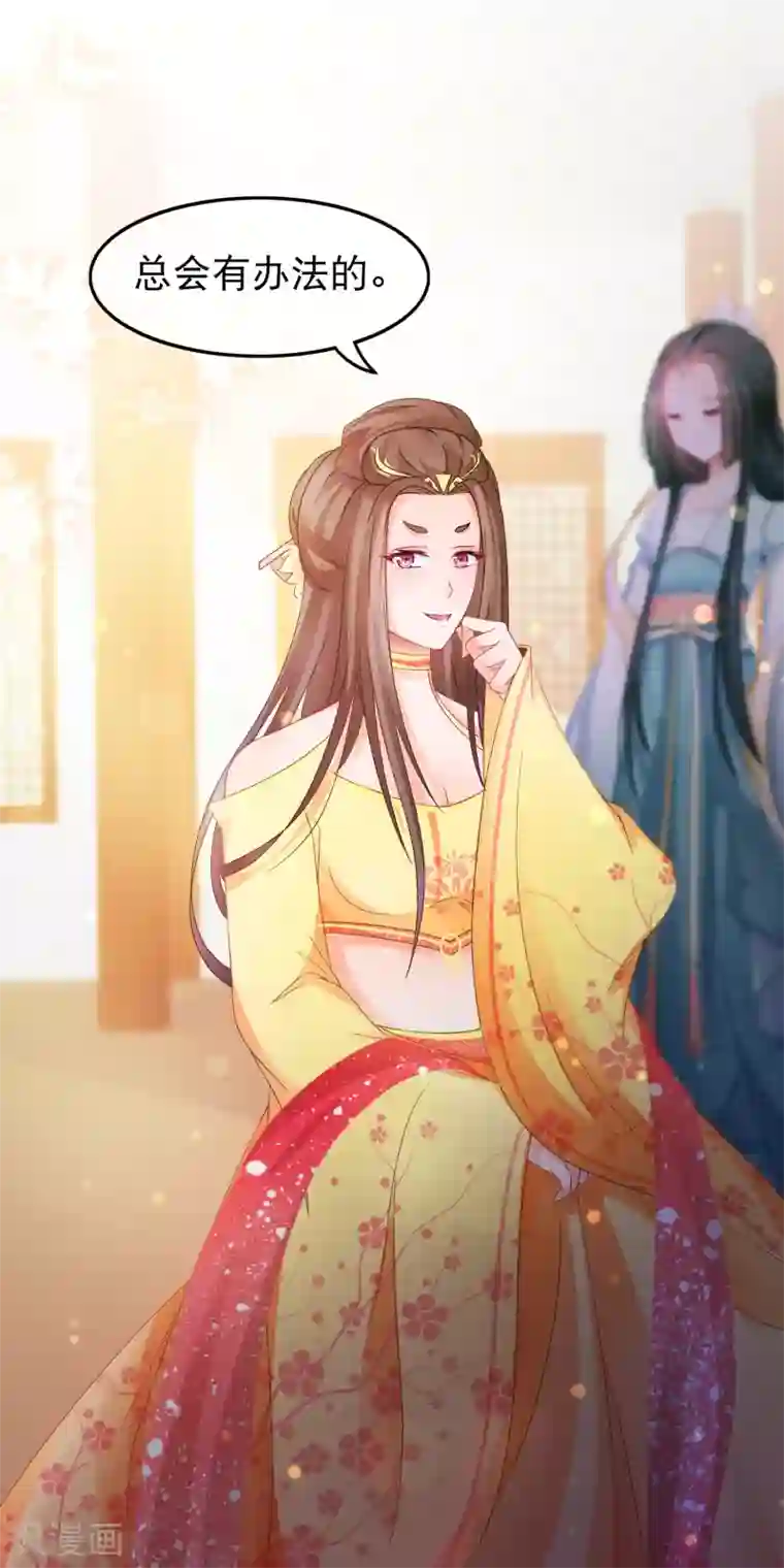 穿牛仔裤裆部位老是凸起第58话 杨蜜蜜下套