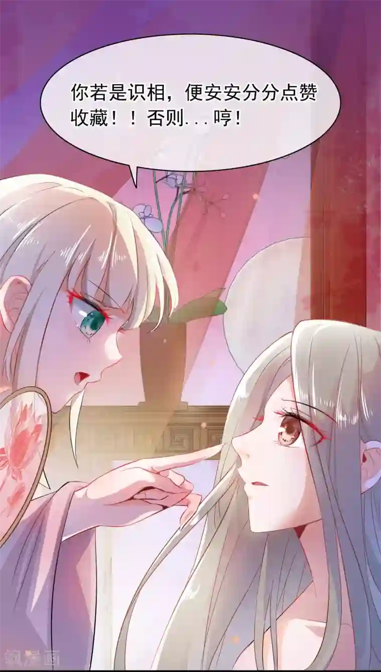 穿牛仔裤裆部位老是凸起第58话 杨蜜蜜下套