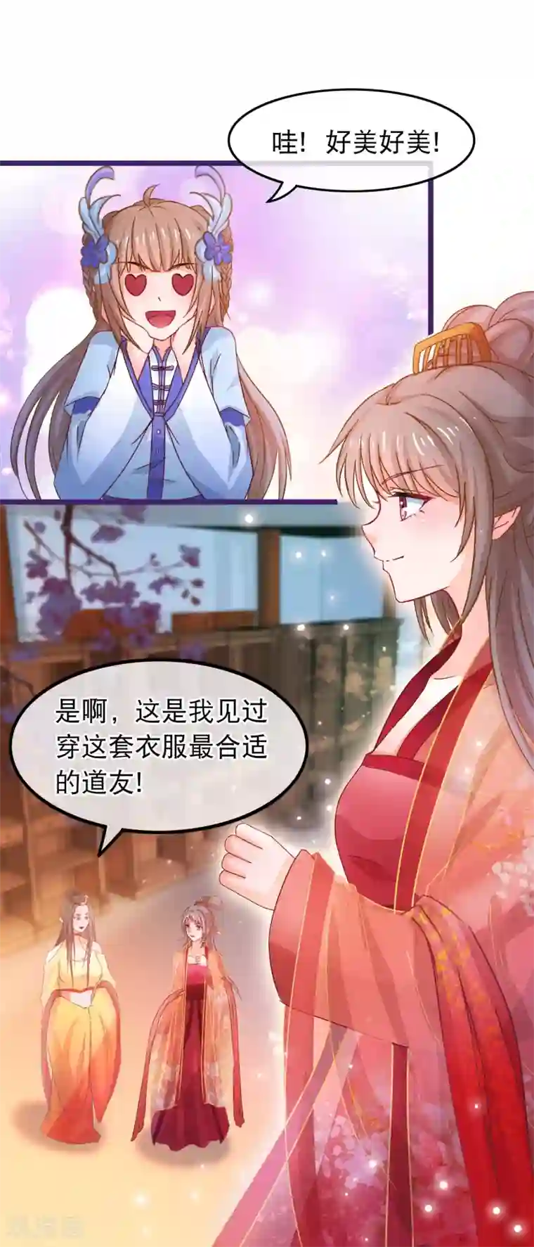 穿越后捡到魔尊大人第60话 所有的劳动都应该被尊重