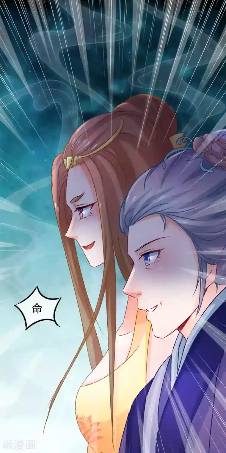 穿越后捡到魔尊大人第60话 所有的劳动都应该被尊重