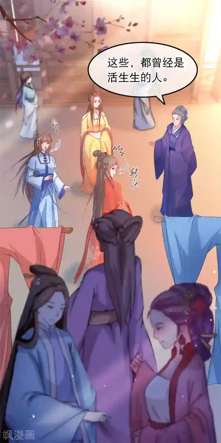 穿越后捡到魔尊大人第60话 所有的劳动都应该被尊重