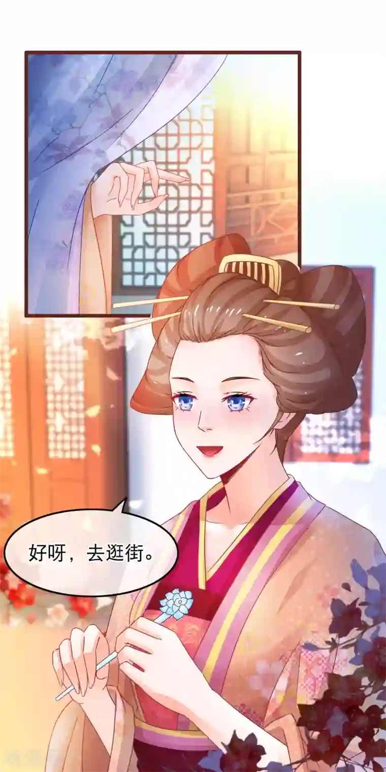 穿越后捡到魔尊大人第62话 陈玉的真容