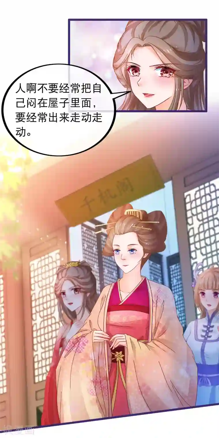 穿越后捡到魔尊大人第62话 陈玉的真容