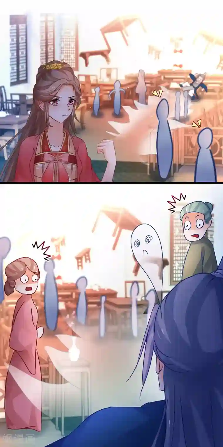 穿越后捡到魔尊大人第65话 我以为的强大