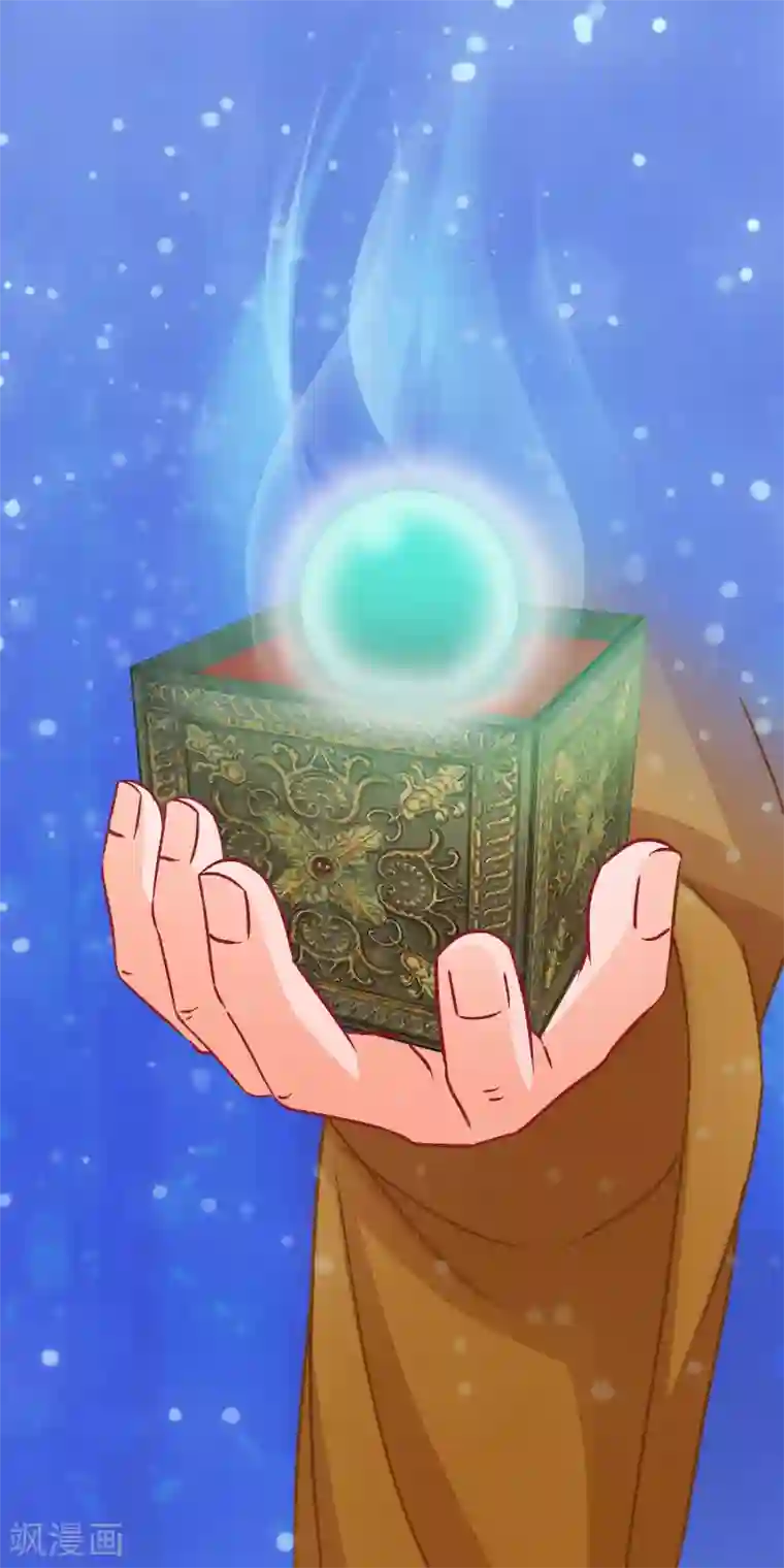 穿越后捡到魔尊大人第67话 真颜