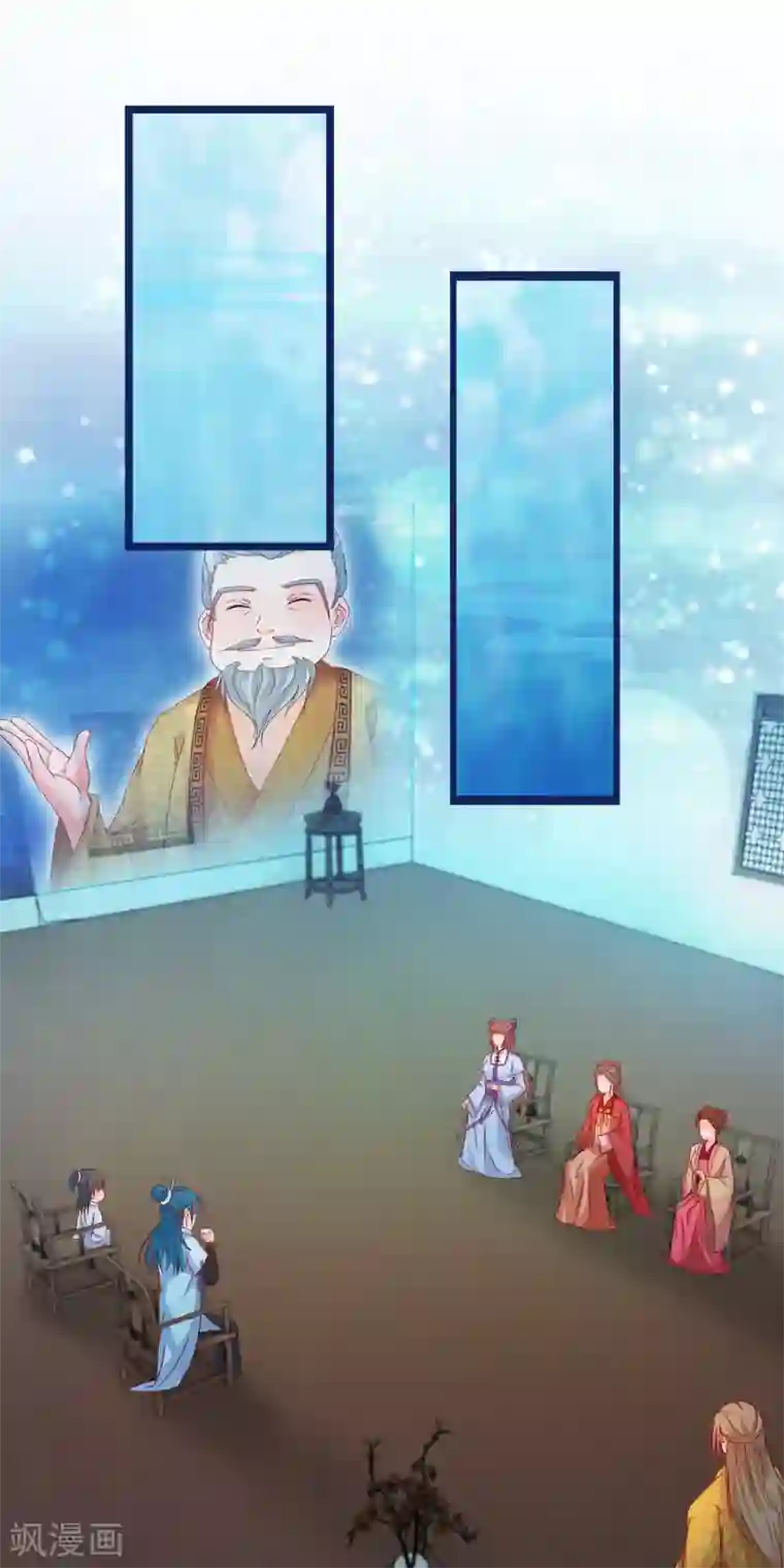 穿越后捡到魔尊大人第67话 真颜