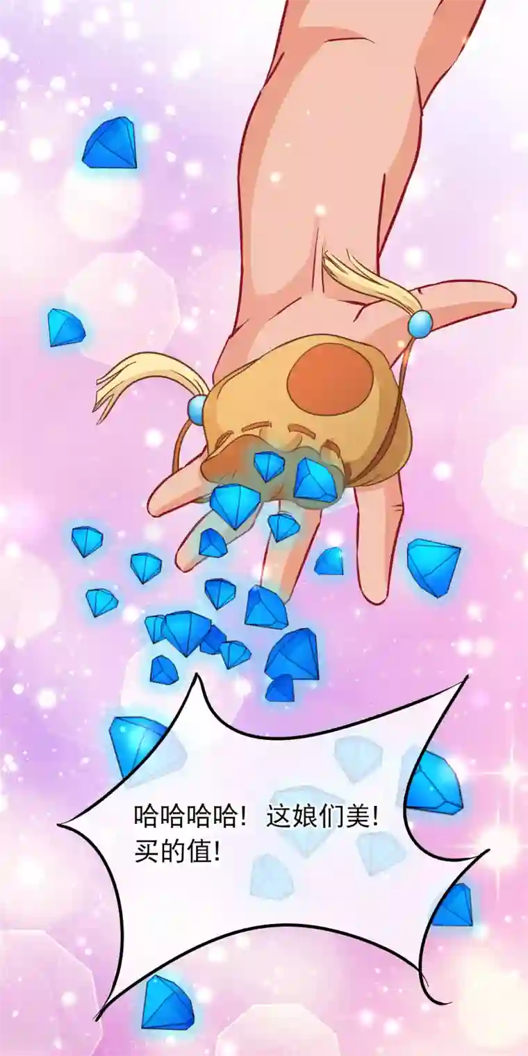 穿越后捡到魔尊大人第70话 傀儡练