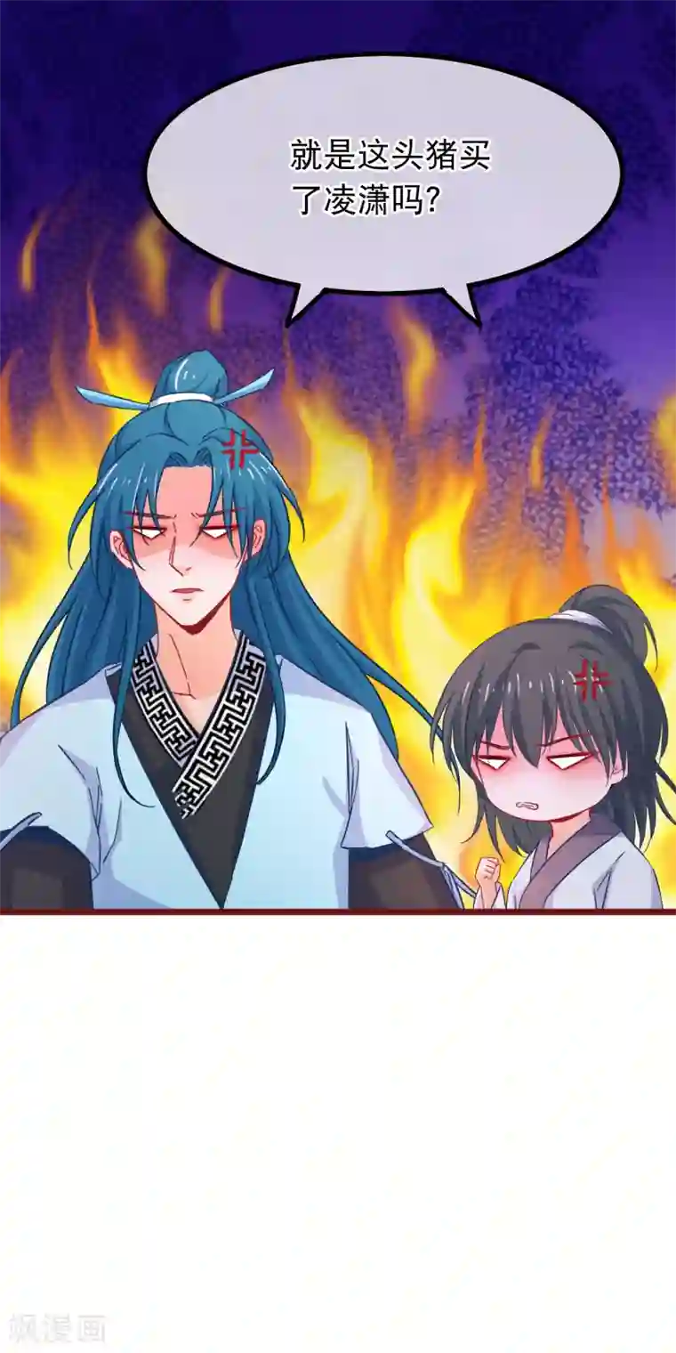 穿越后捡到魔尊大人第70话 傀儡练