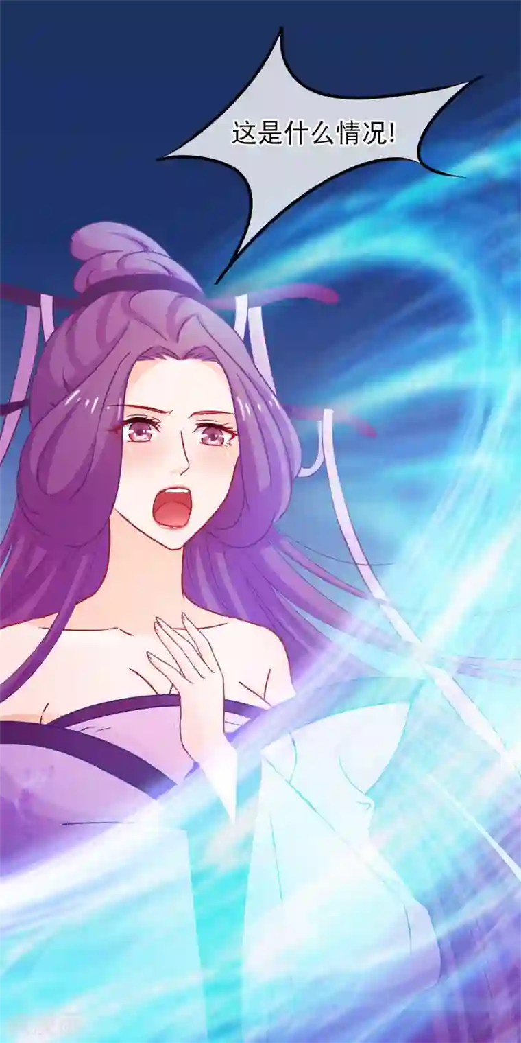 穿越后捡到魔尊大人第70话 傀儡练