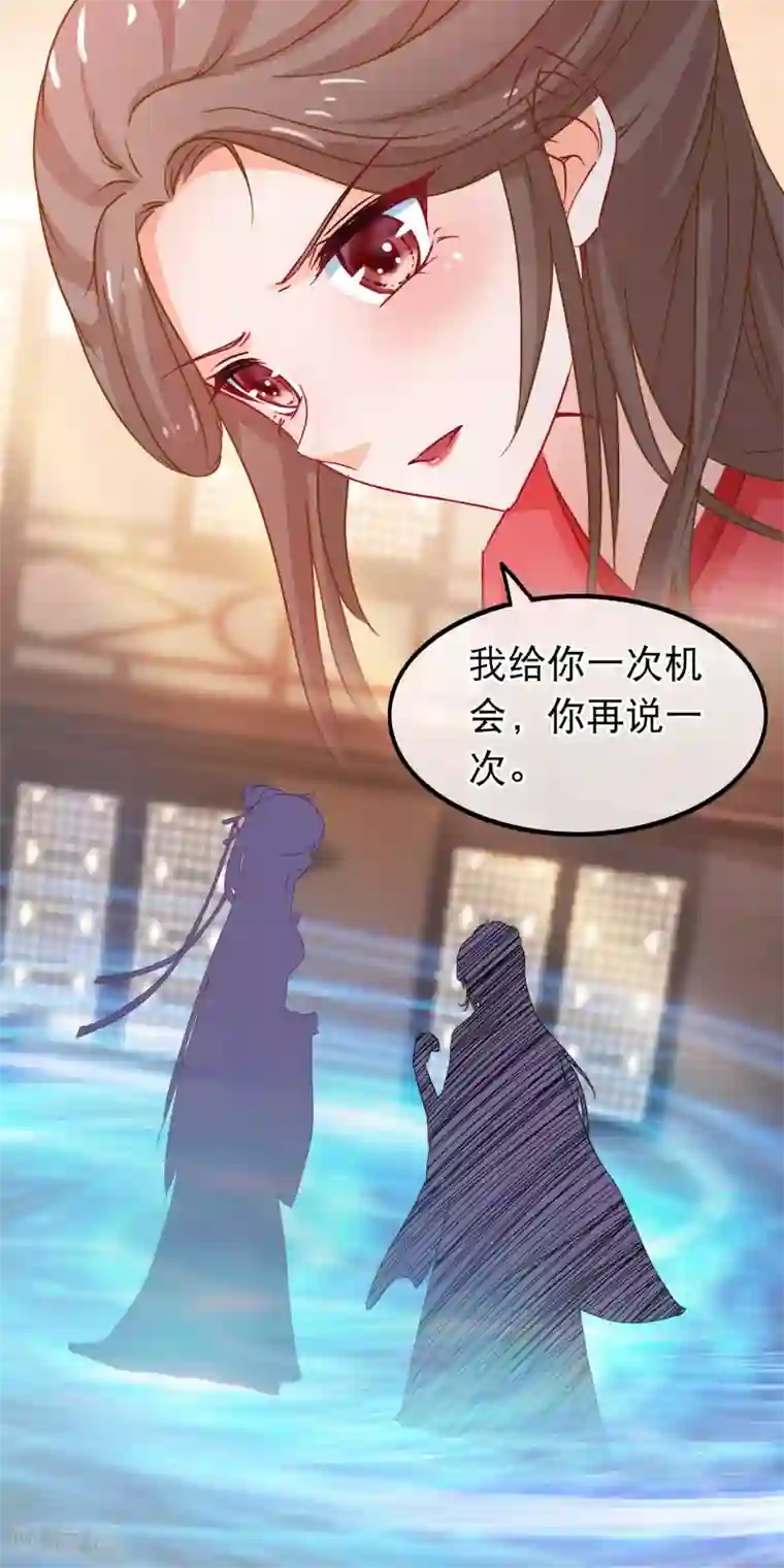 穿越后捡到魔尊大人第70话 傀儡练