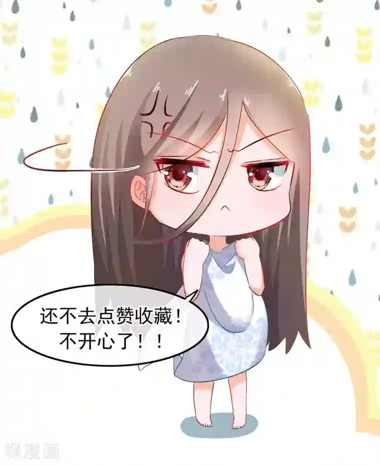 穿越后捡到魔尊大人第70话 傀儡练