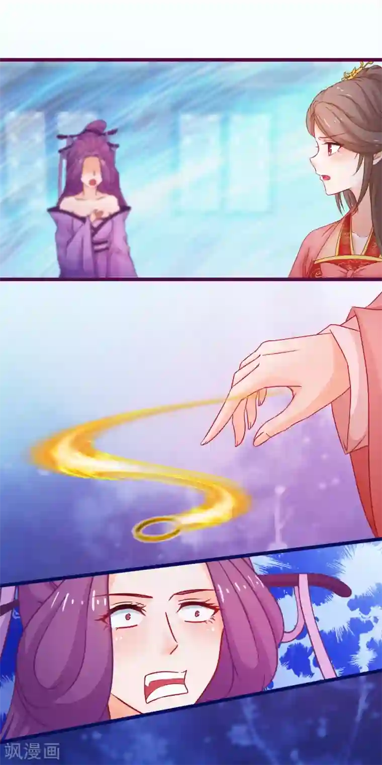 穿越后捡到魔尊大人第71话 反杀佩瑶