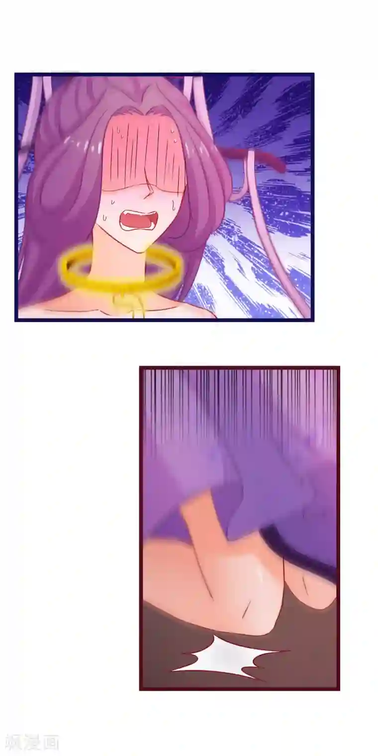 穿越后捡到魔尊大人第71话 反杀佩瑶